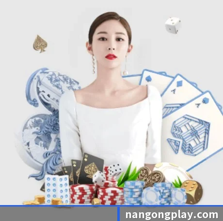 南宫 APP 界面
